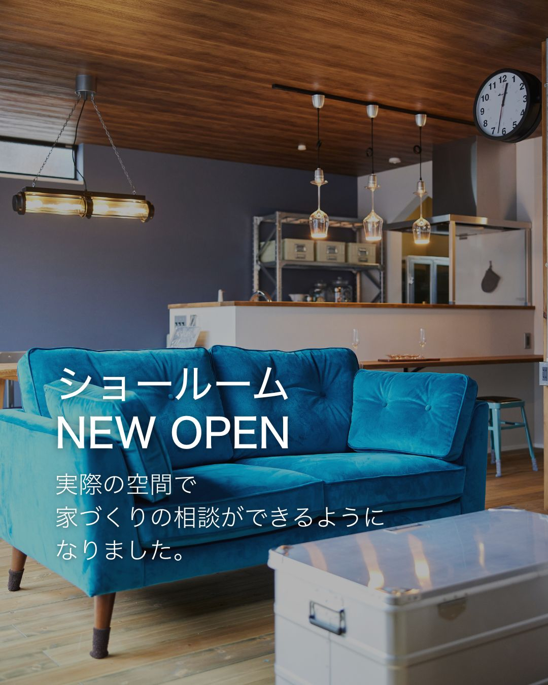 リニューアルオープン広告.jpg