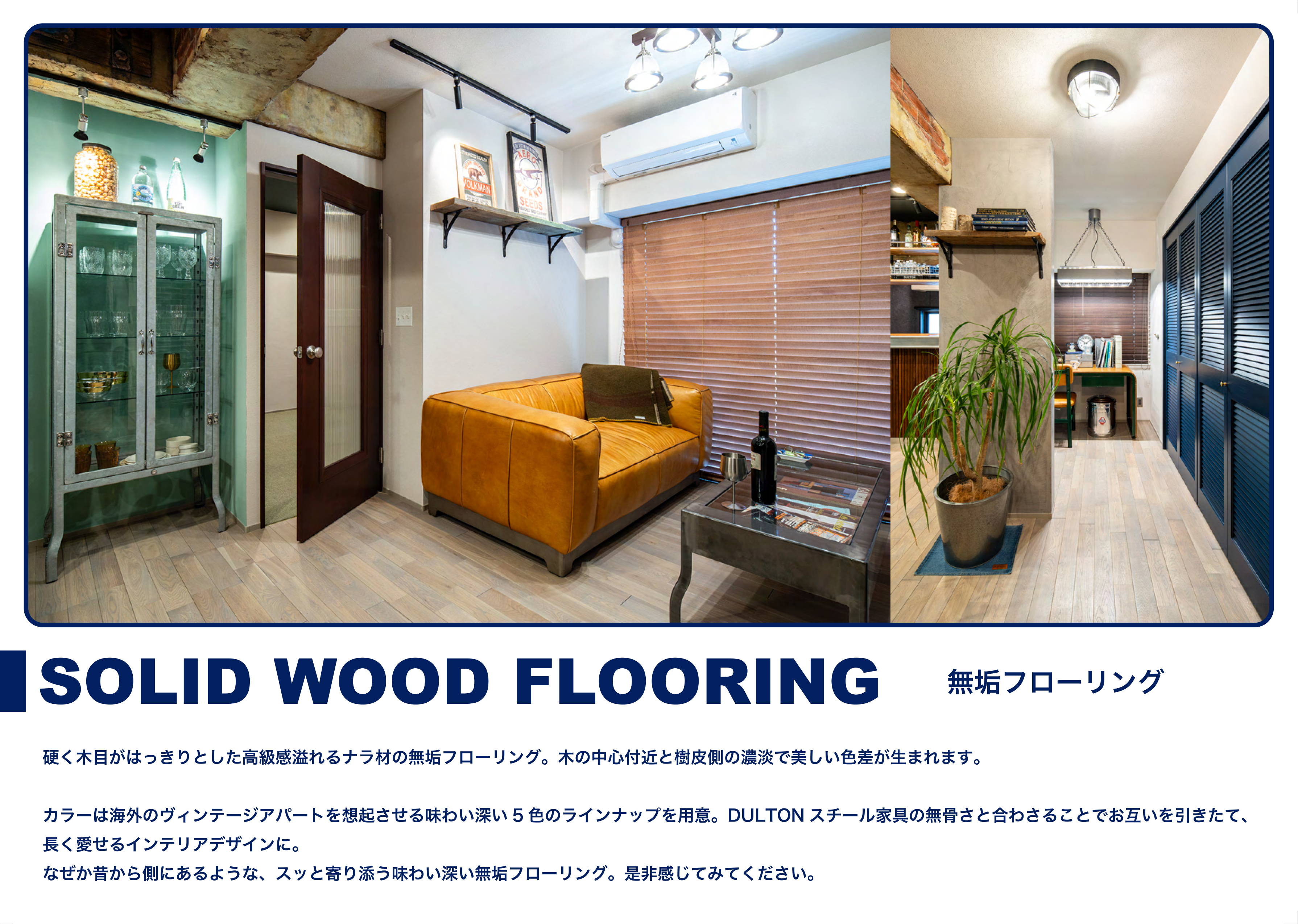 【定価のみ記載】dh_originalmaterial_2024toc+ (3)_56.png