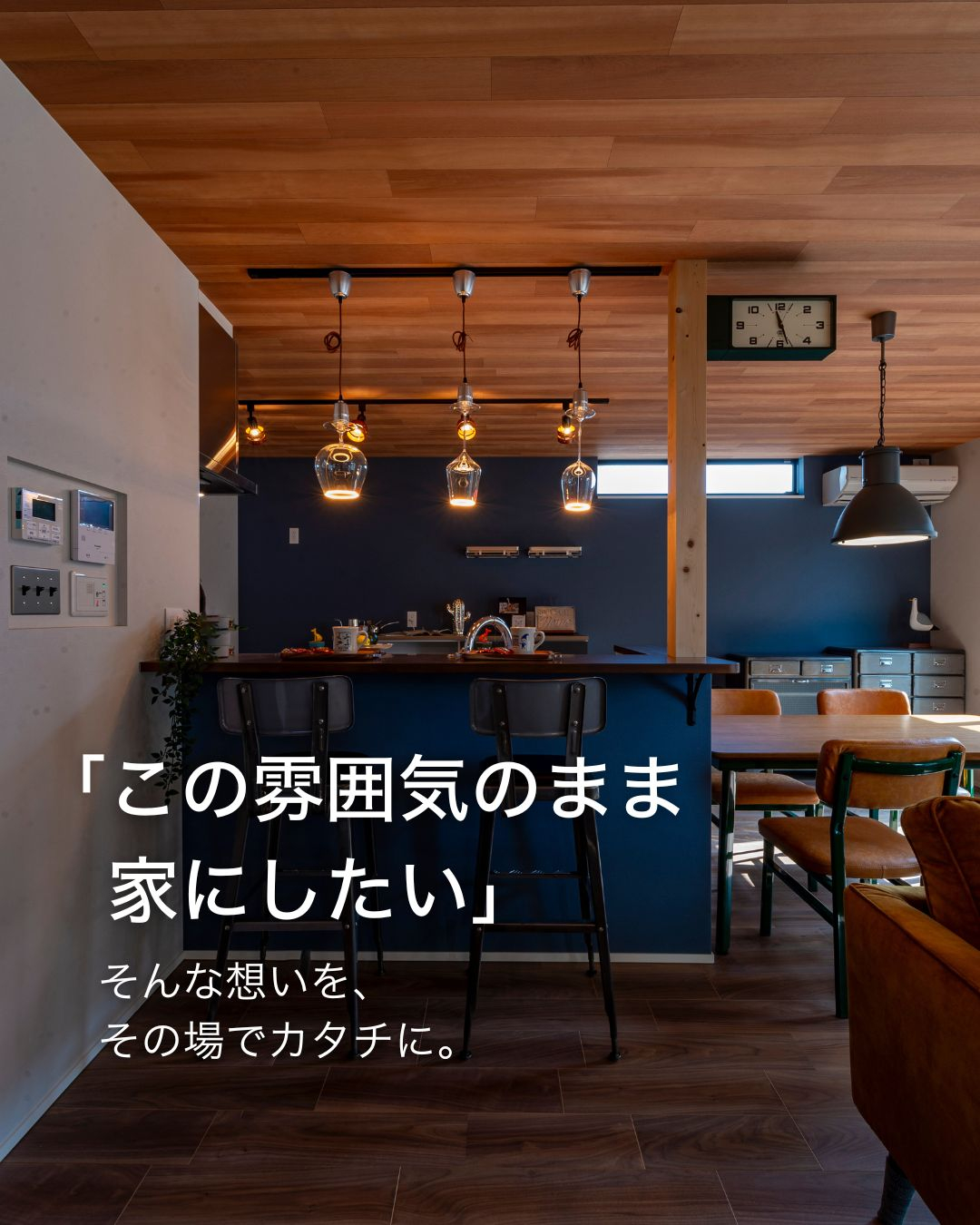 リニューアルオープン広告 (3).jpg