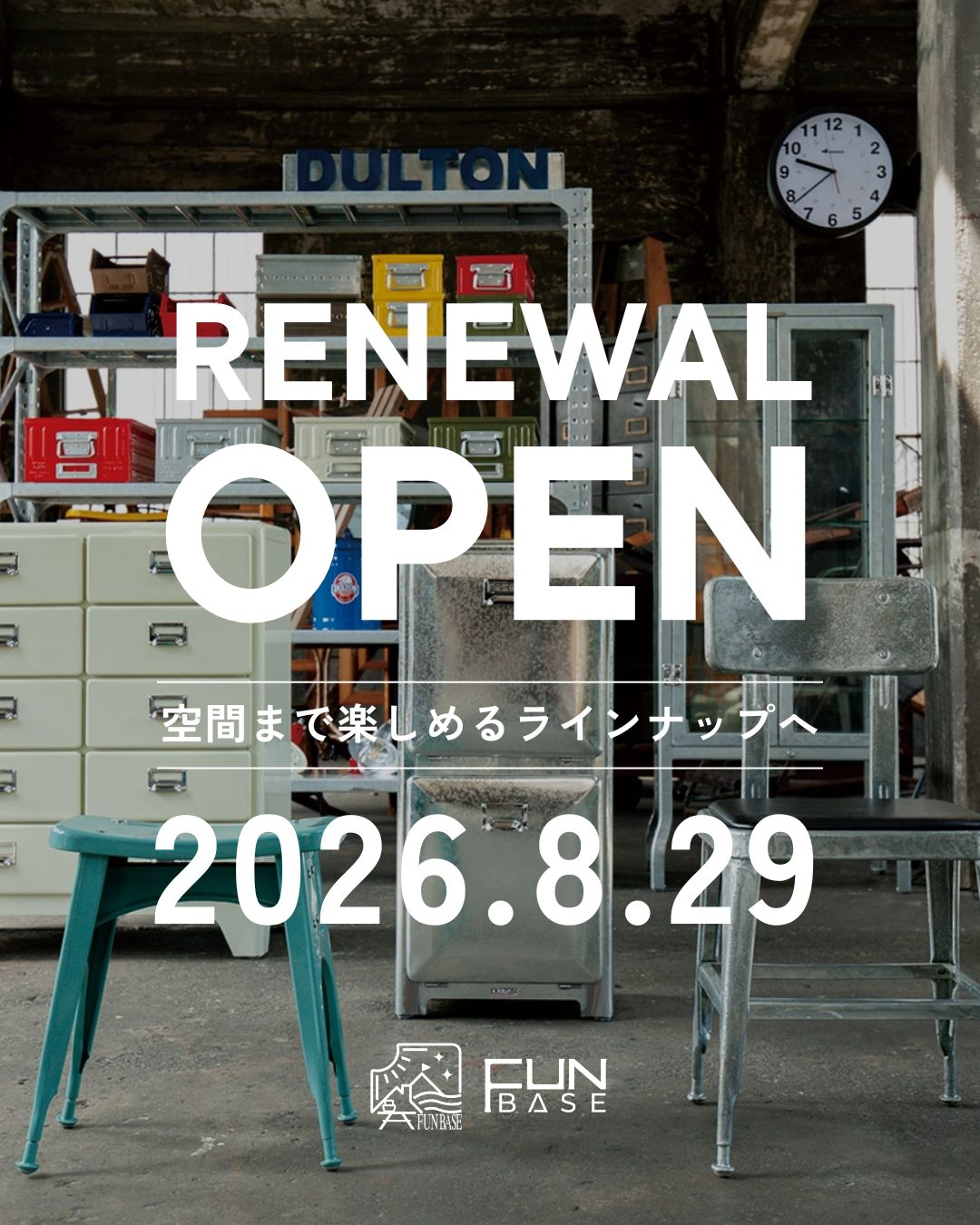 FUNBASE リニューアルオープンイベント
