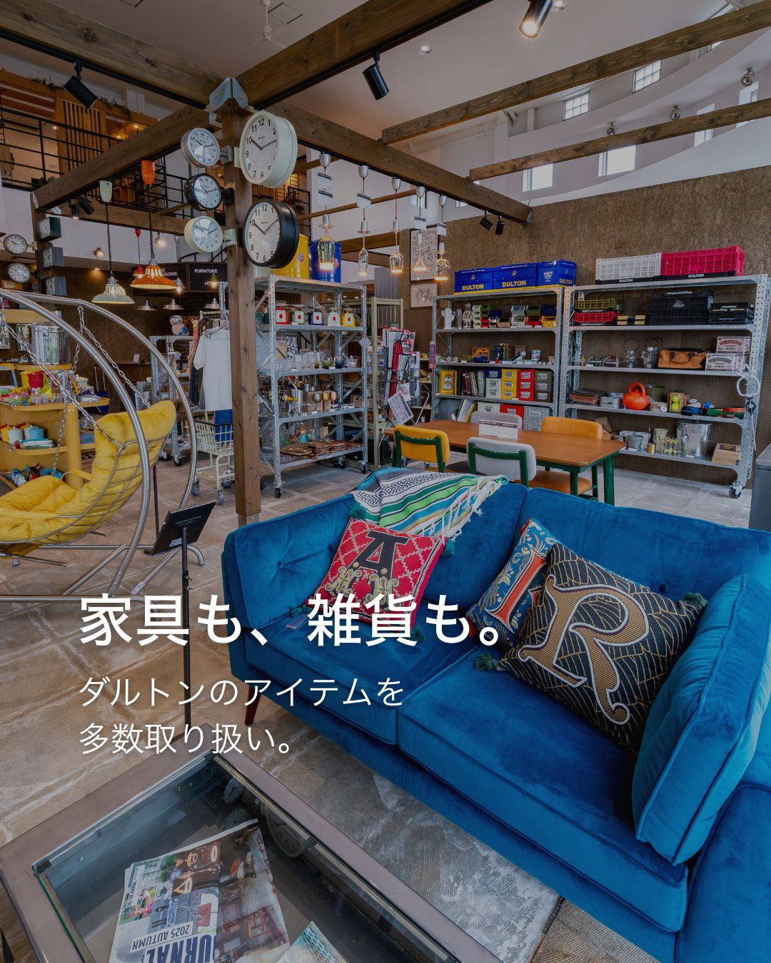 リニューアルオープン広告（SR編） (2).jpg