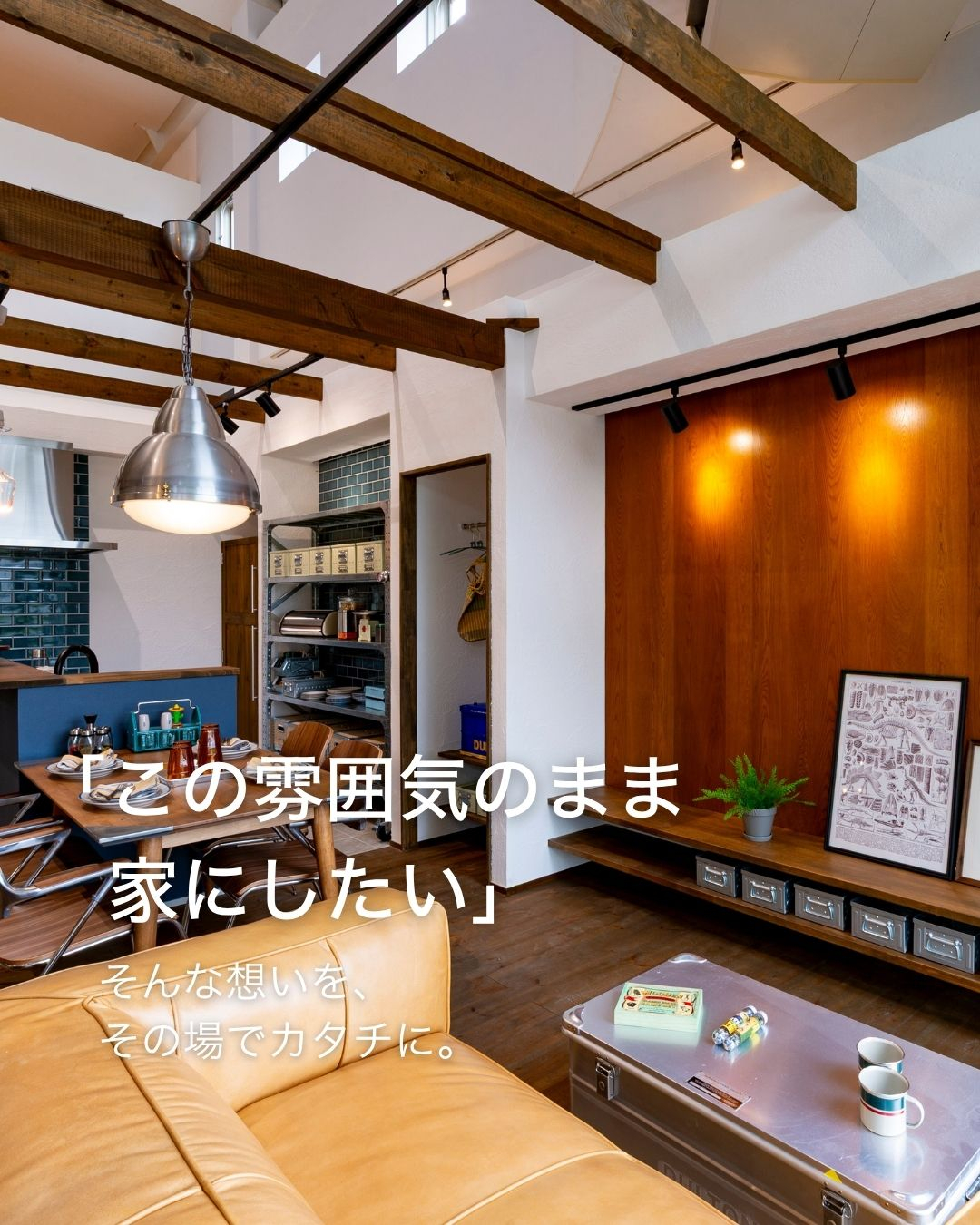 リニューアルオープン広告（SR編） (3).jpg
