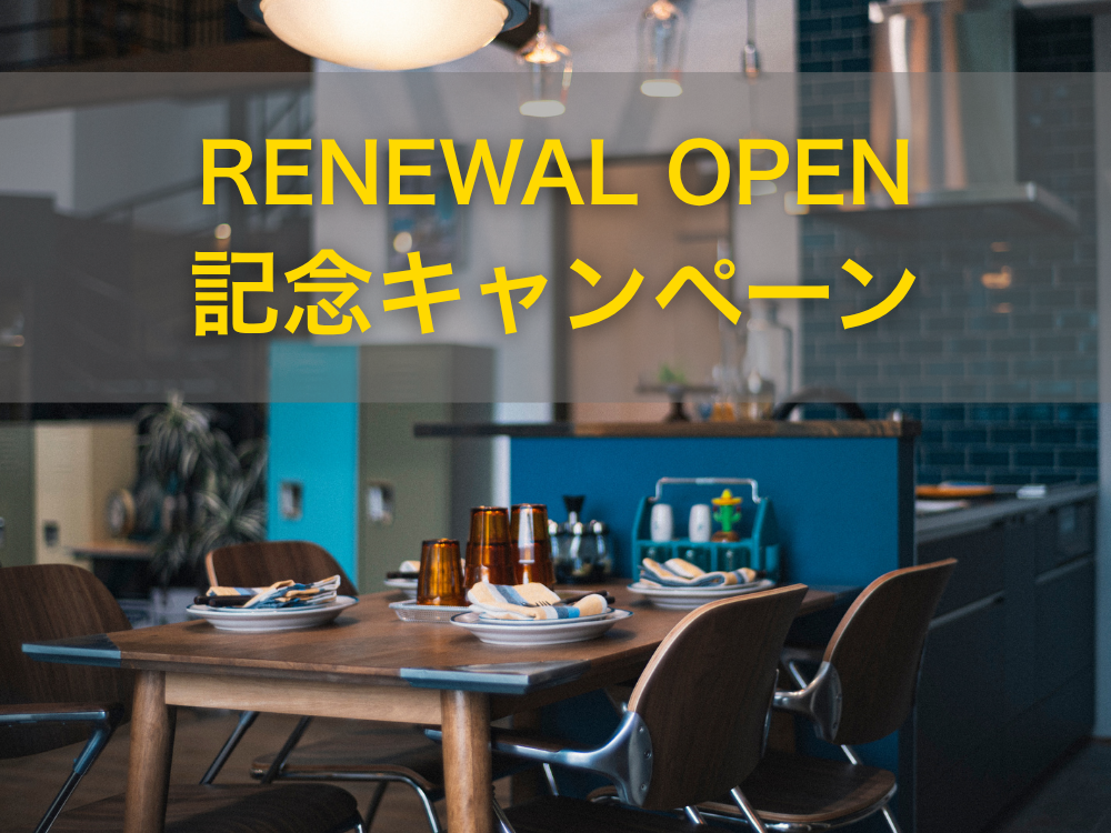 DH用ーサムネ (1).png