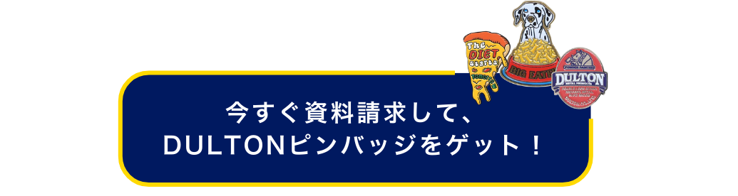 12月DH広告 (3).png
