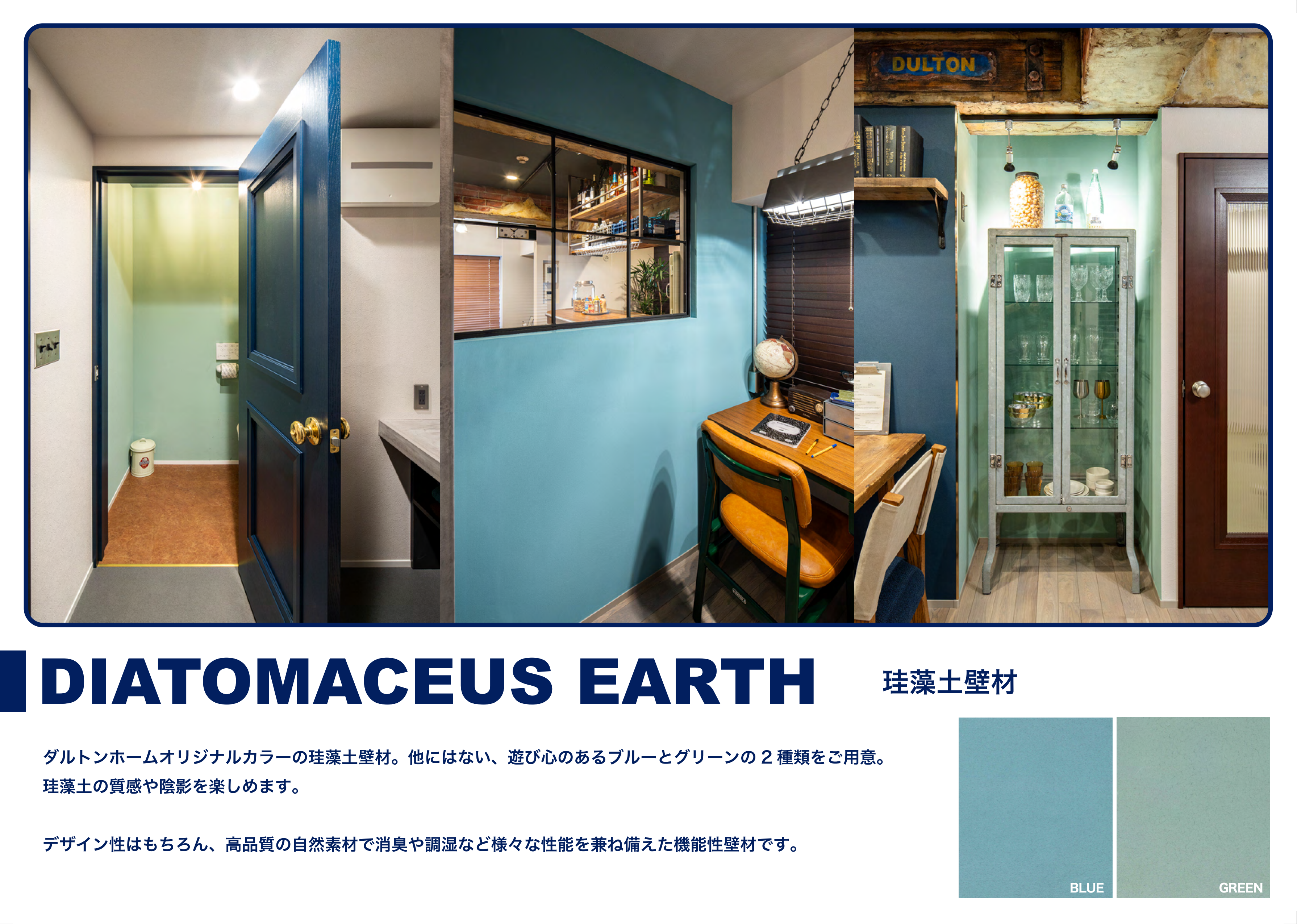 【定価のみ記載】dh_originalmaterial_2024toc+ (3)_53.png